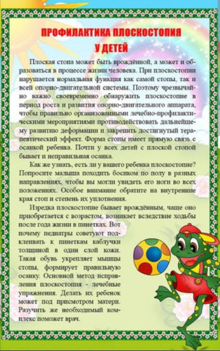 МБДОУ №211 МБДОУ №211.